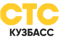 СТС-Кузбасс