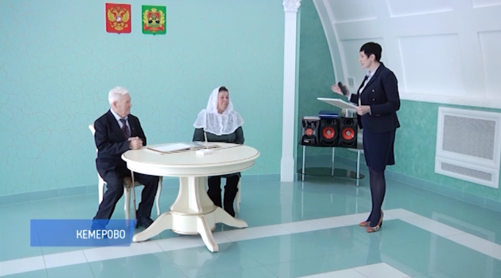 Благодатный юбилей: 70 лет совместной жизни отметила пара из Кемерова Благодатный юбилей: 70 лет совместной жизни отметила пара из Кемерова