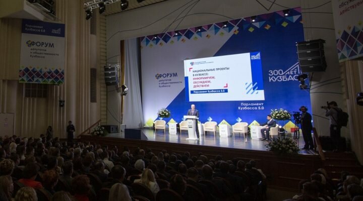 Сергей Цивилев: сделать Кузбасс лидером в экономике и по уровню жизни мы сможем только вместе Сергей Цивилев: сделать Кузбасс лидером в экономике и по уровню жизни мы сможем только вместе